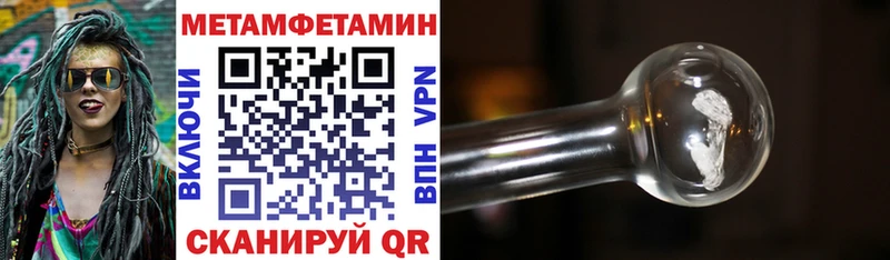 Амфетамин VHQ  продажа наркотиков  ссылка на мегу маркетплейс  Можга 