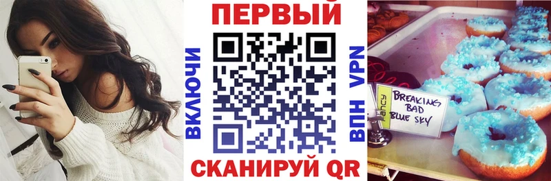 Амфетамин Розовый Можга