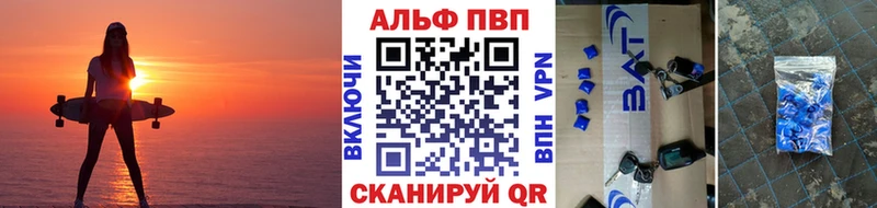 A PVP мука  купить наркотик  Можга 