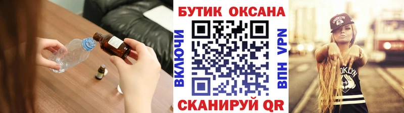 купить наркотик  Можга  БУТИРАТ оксибутират 