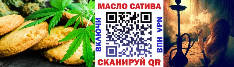 Cannafood марихуана  Можга 