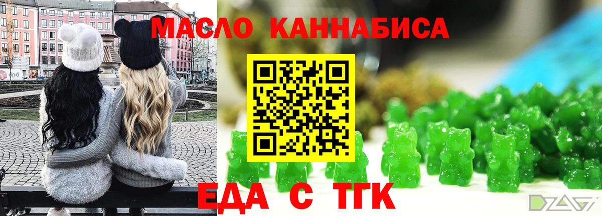 Можга  Canna-Cookies марихуана  Вход с VPN 
