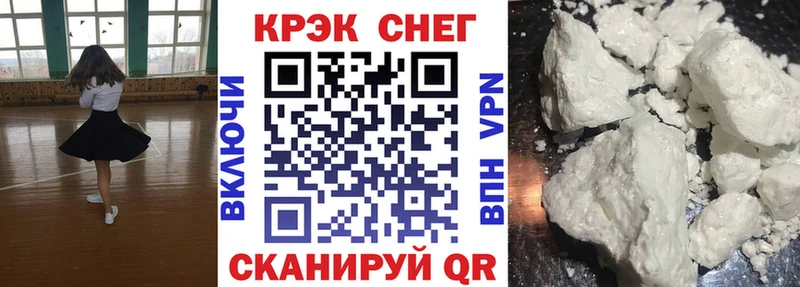 КОКАИН Боливия  наркотики  кракен онион  Можга 
