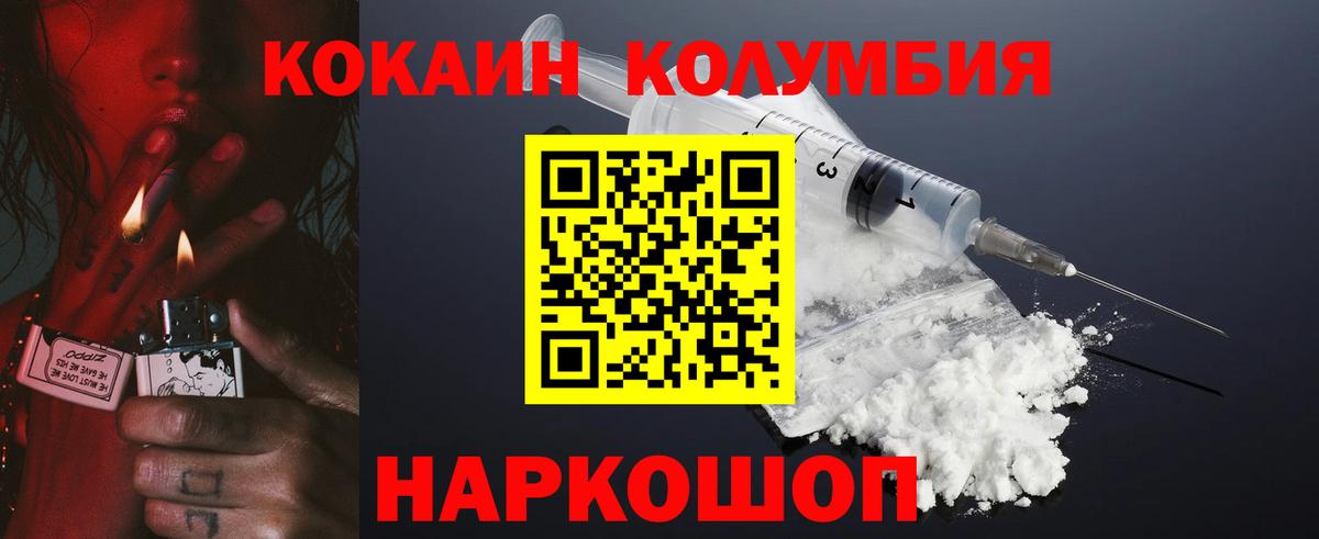 Можга  Кокаин 98%  Вход с VPN  COCAIN VHQ 