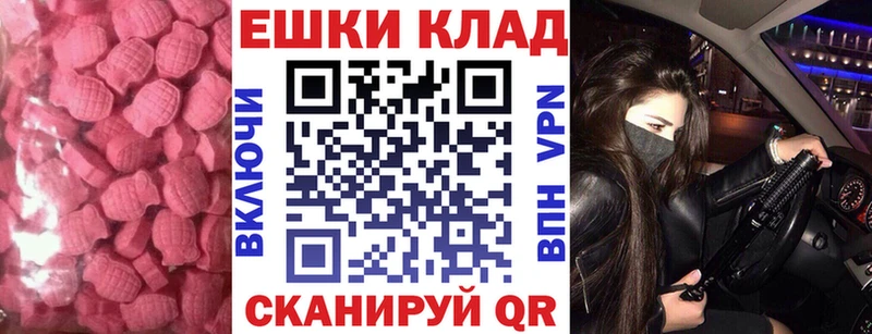 ЭКСТАЗИ 300 mg  продажа наркотиков  кракен ONION  Можга 