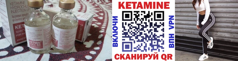 OMG ТОР  как найти наркотики  Можга  КЕТАМИН VHQ 