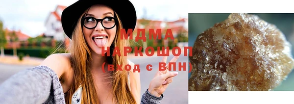 кокаин премиум Армянск