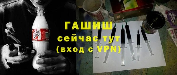 амфетамин Алексеевка