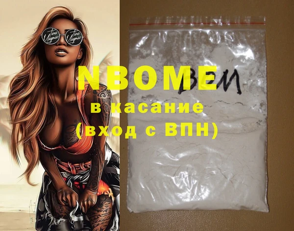 МДМА Аркадак