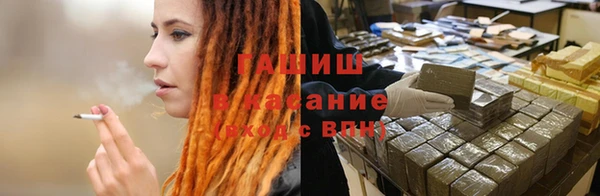 кокаин премиум Армянск