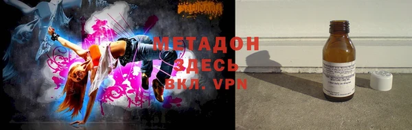 МДМА Аркадак