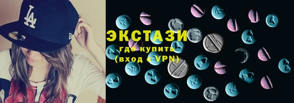 МДМА Аркадак