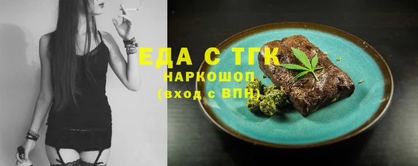 МДМА Аркадак