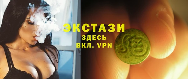 mix Арсеньев