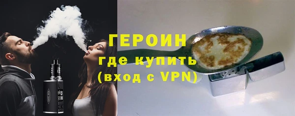 кокаин премиум Армянск