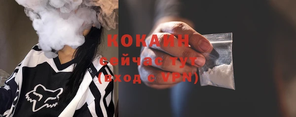 кокаин премиум Армянск