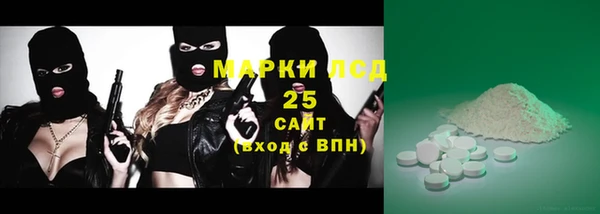 кокаин премиум Армянск