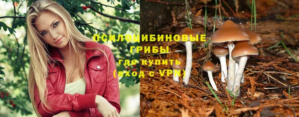 кокаин премиум Армянск