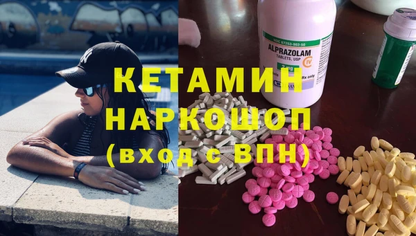 кокаин премиум Армянск