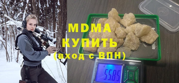кокаин премиум Армянск