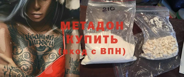 МДМА Аркадак