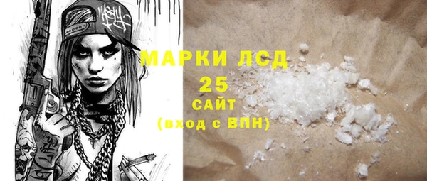 mix Арсеньев