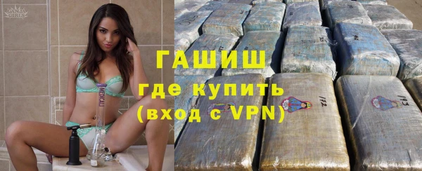 МДМА Аркадак