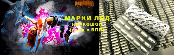 mix Арсеньев