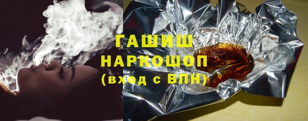 кокаин премиум Армянск