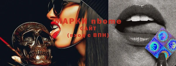 mix Арсеньев