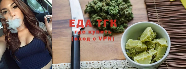МДМА Аркадак