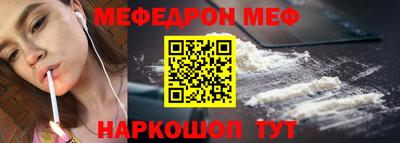 мяу мяу кристалл Заволжье