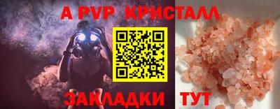 сатива Жуковский