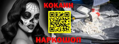 мяу мяу кристалл Заволжье