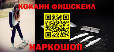 мяу мяу кристалл Заволжье