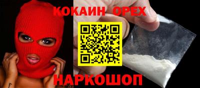 мяу мяу кристалл Заволжье