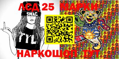 сатива Жуковский