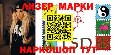 мяу мяу кристалл Заволжье