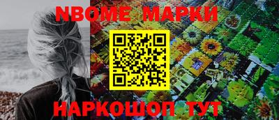 сатива Жуковский