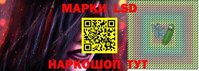 сатива Жуковский