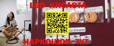 мяу мяу кристалл Заволжье