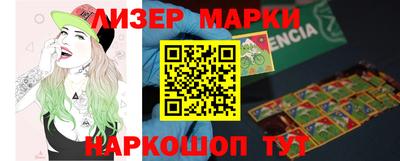сатива Жуковский