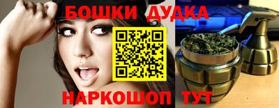 герыч Заводоуковск