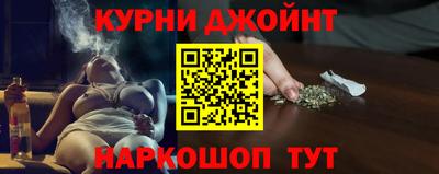 мяу мяу кристалл Заволжье
