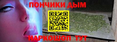 мяу мяу кристалл Заволжье