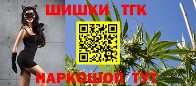 мяу мяу кристалл Заволжье