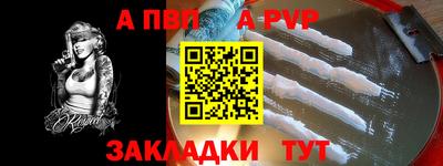 сатива Жуковский