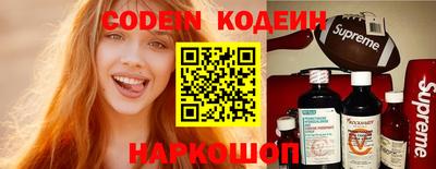сатива Жуковский