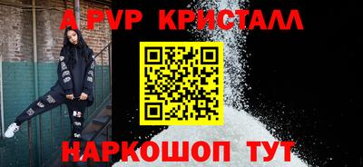 сатива Жуковский