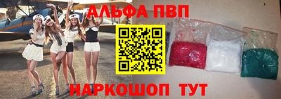 сатива Жуковский